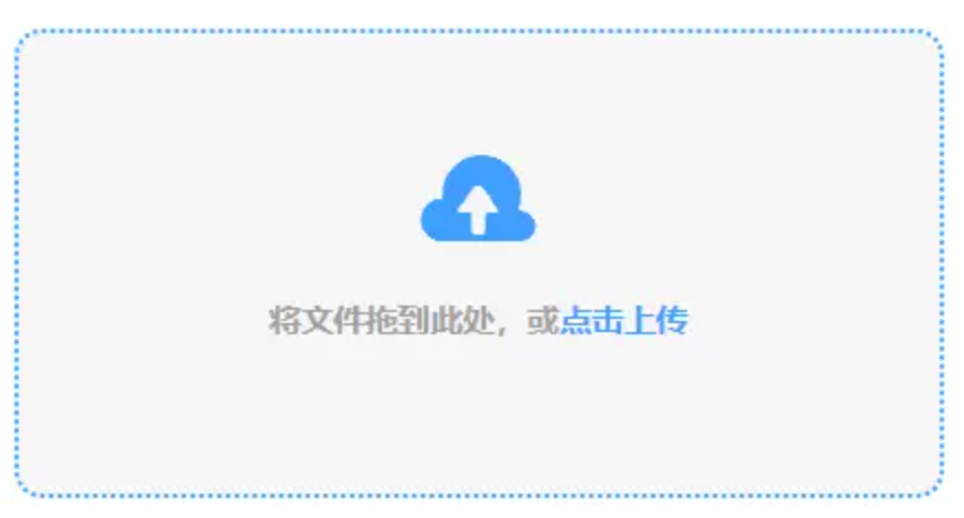 云开体育App官网下载使用讲解 - 添加文件